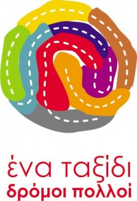 «Ένα ταξίδι, δρόμοι πολλοί». Εκπαιδευτικά Προγράμματα του Ελληνικού Παιδικού Μουσείου